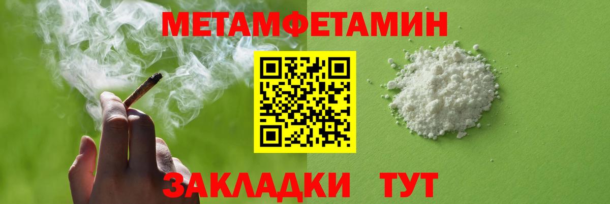 АМФ Розовый Волгоград