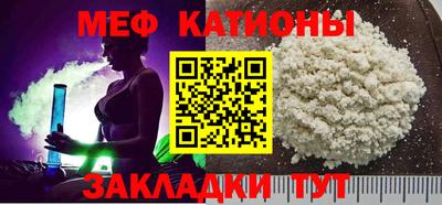 бошки Новозыбков