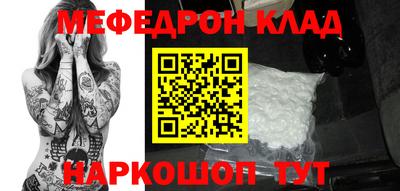 кокс Новодвинск