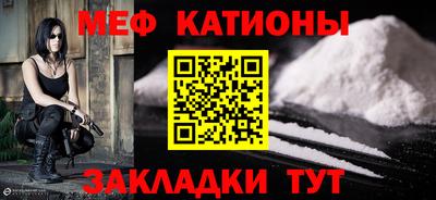 бошки Новозыбков