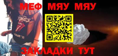 альфа пвп VHQ Новокубанск