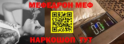 бошки Новозыбков