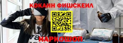 кокс Новодвинск