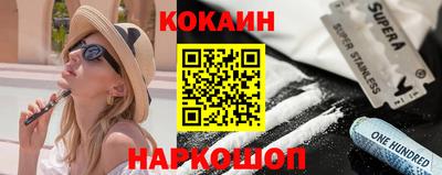 альфа пвп VHQ Новокубанск