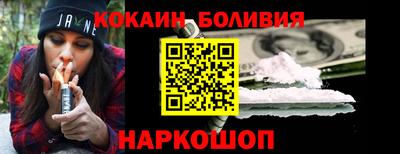 альфа пвп VHQ Новокубанск