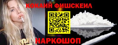 альфа пвп VHQ Новокубанск