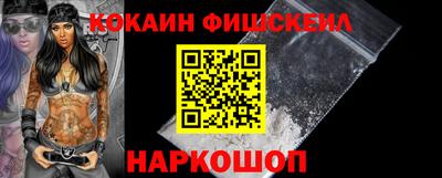кокс Новодвинск