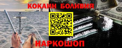 бошки Новозыбков