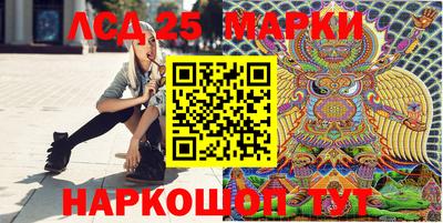 альфа пвп VHQ Новокубанск