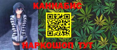 гашишное масло Обь