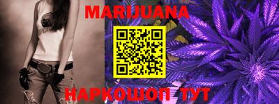 бошки Новозыбков