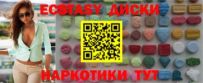 альфа пвп VHQ Новокубанск