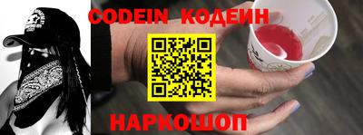 альфа пвп VHQ Новокубанск