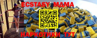 бошки Новозыбков