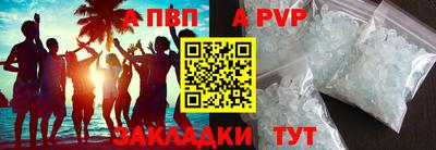 бошки Новозыбков