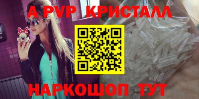 кокс Новодвинск