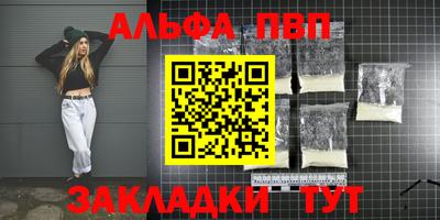 бошки Новозыбков