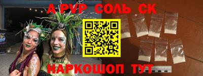 бошки Новозыбков