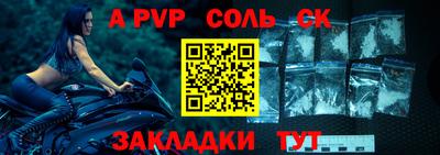 бошки Новозыбков