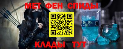 альфа пвп VHQ Новокубанск