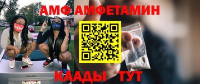 бутират Нягань