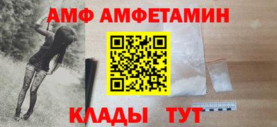 альфа пвп VHQ Новокубанск