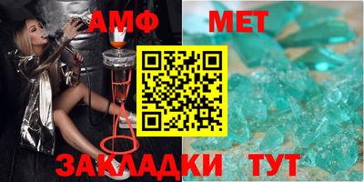 альфа пвп VHQ Новокубанск