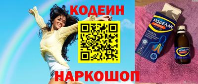кокс Новодвинск