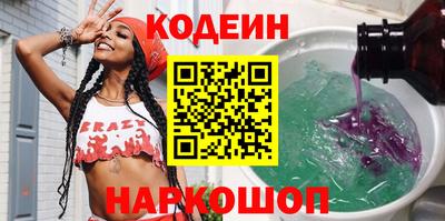 альфа пвп VHQ Новокубанск