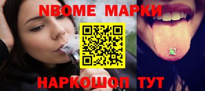 кокс Новодвинск