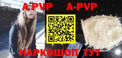 бошки Новозыбков