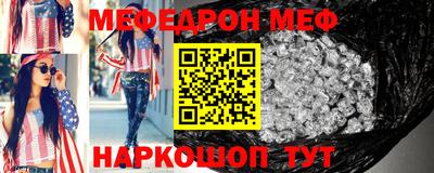 альфа пвп VHQ Новокубанск