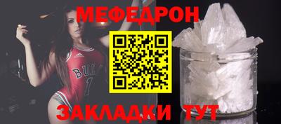 бошки Новозыбков