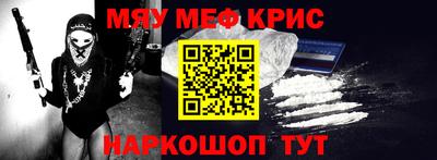 бошки Новозыбков