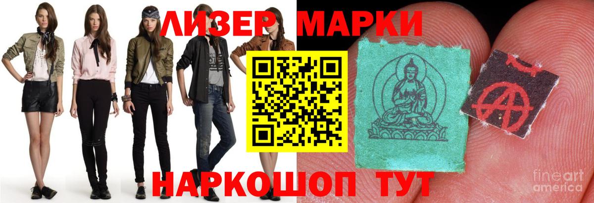 LSD-25 экстази кислота  blacksprut ONION  Волгоград  LSD-25 экстази  ЛСД экстази кислота  Вход с VPN 