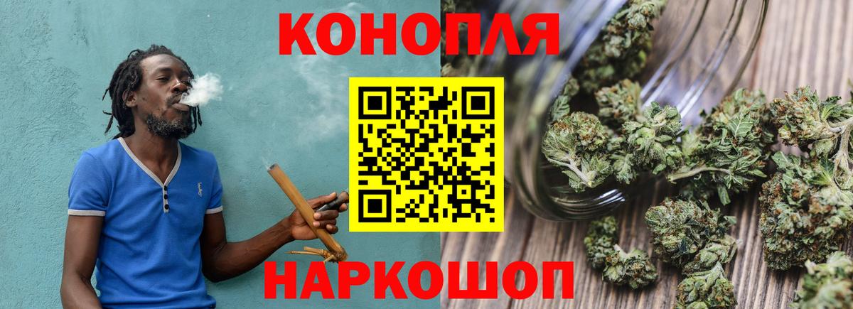 МАРИХУАНА марихуана  Канабис Ganja  Волгоград  Конопля OG Kush  Канабис LSD WEED  Вход с VPN 