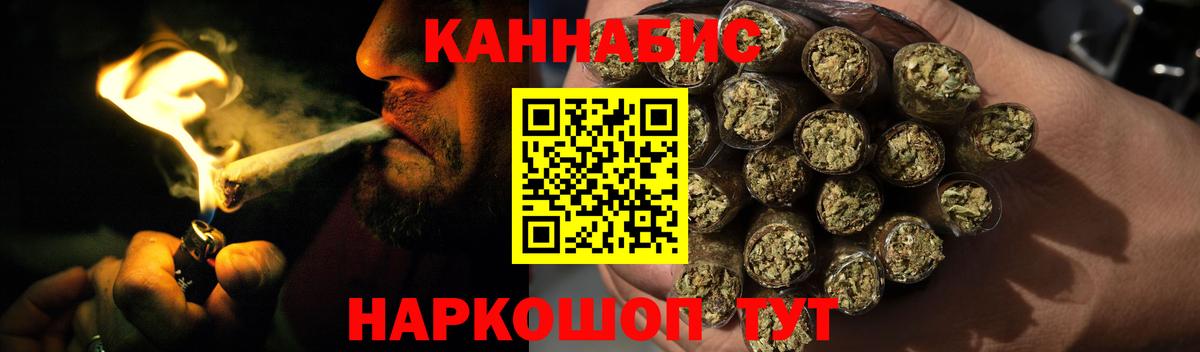 Бошки марихуана THC 21% Волгоград